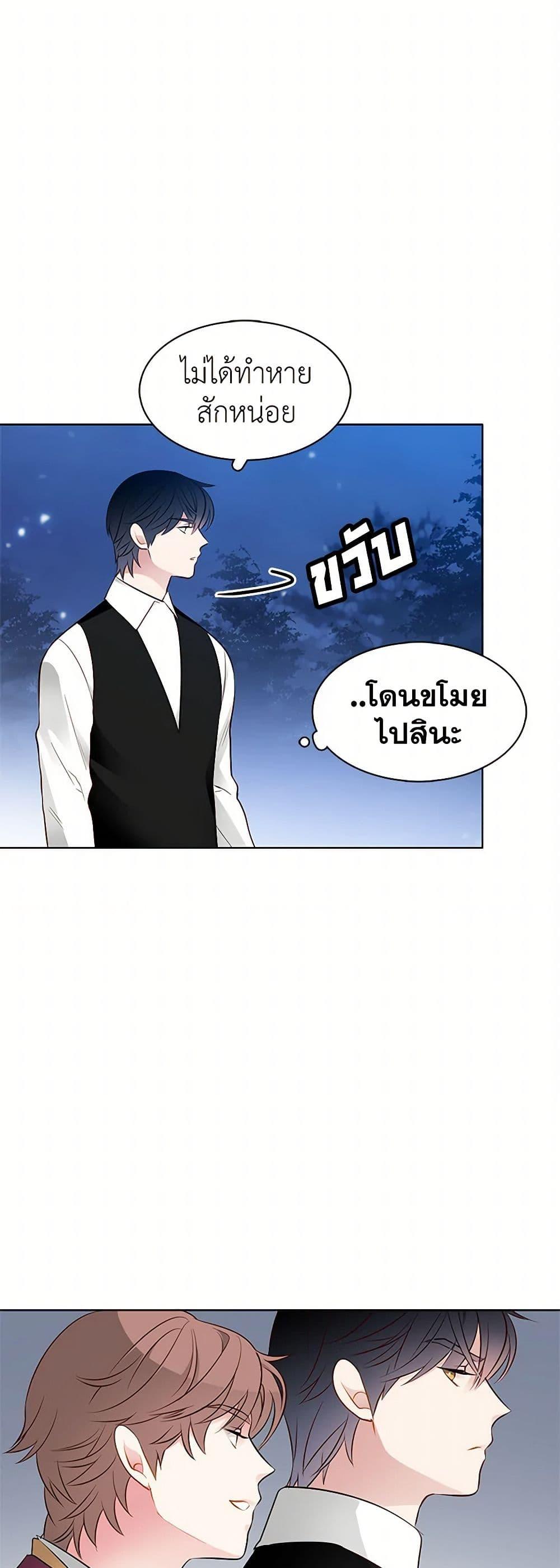 Manga-lc-com อ่านมังงะ อ่านการ์ตูน ออนไลน์ ฟรี The Detective Of Muiella ตอนที่ 1 2 3 4 5 6 7 8 9 10 11 12 13 14 ฟรี ไม่มีโฆษณา Manga-lc - อ่าน มังงะ อ่าน การ์ตูน ออนไลน์ อ่านมังงะ ฟรี