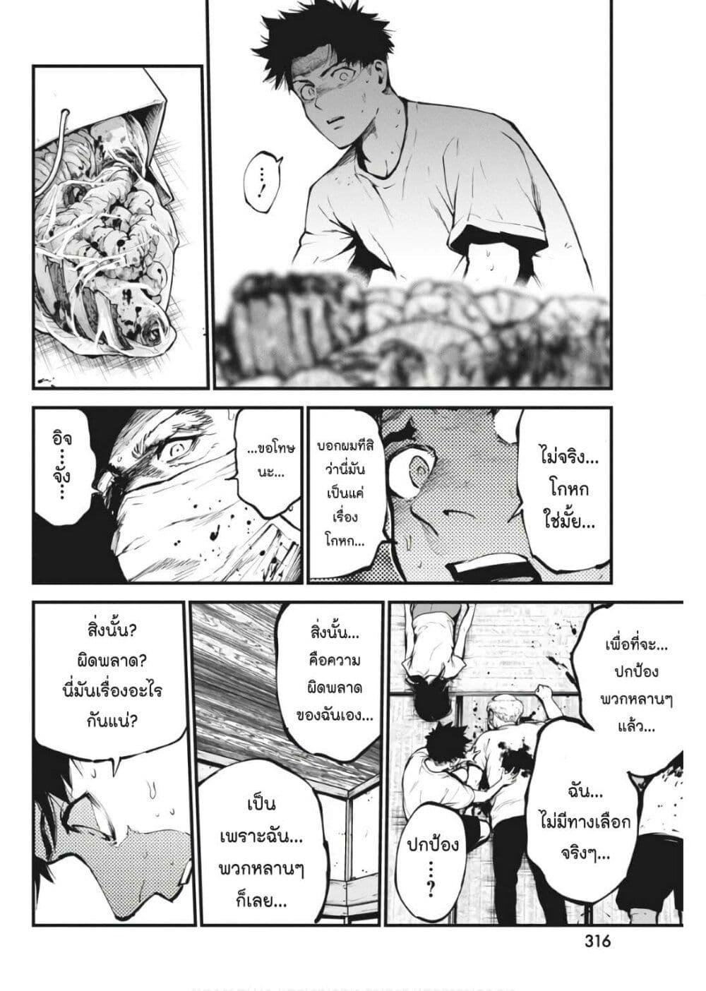 Manga-lc-com อ่านมังงะ อ่านการ์ตูน ออนไลน์ ฟรี Bokura no Natsu ga Saketeiku ตอนที่ 1 2 3 4 5 6 7 8 9 10 11 12 13 14 ฟรี ไม่มีโฆษณา Manga-lc - อ่าน มังงะ อ่าน การ์ตูน ออนไลน์ อ่านมังงะ ฟรี