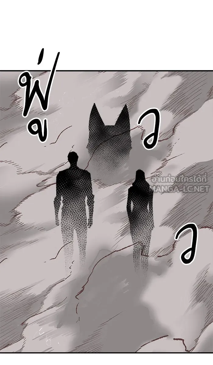 ยอดคนเลเวลทะลุ ตอนที่ 30 ไล่ล่า รูปที่ 105