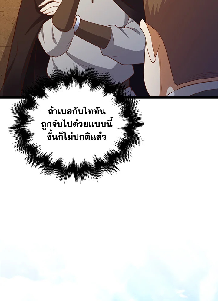Manga-lc-com อ่านมังงะ อ่านการ์ตูน ออนไลน์ ฟรี The Lord of Coins ตอนที่ 1 2 3 4 5 6 7 8 9 10 11 12 13 14 ฟรี ไม่มีโฆษณา Manga-lc - อ่าน มังงะ อ่าน การ์ตูน ออนไลน์ อ่านมังงะ ฟรี