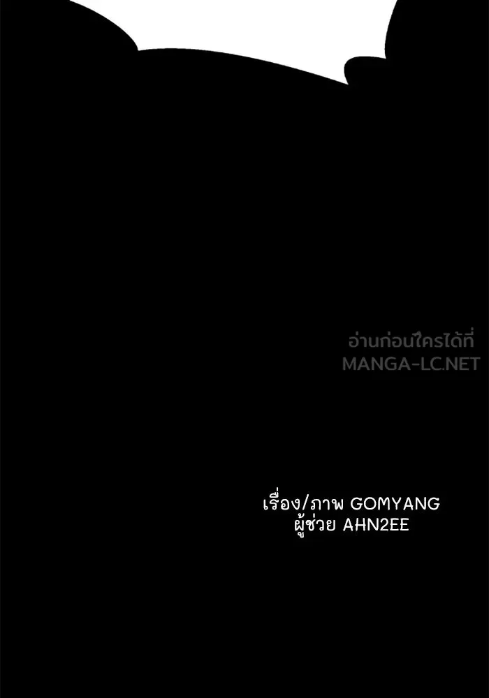 มัมหมีจ๋าหนูมาแบ๊ว ตอนที่ 27 รูปที่ 135