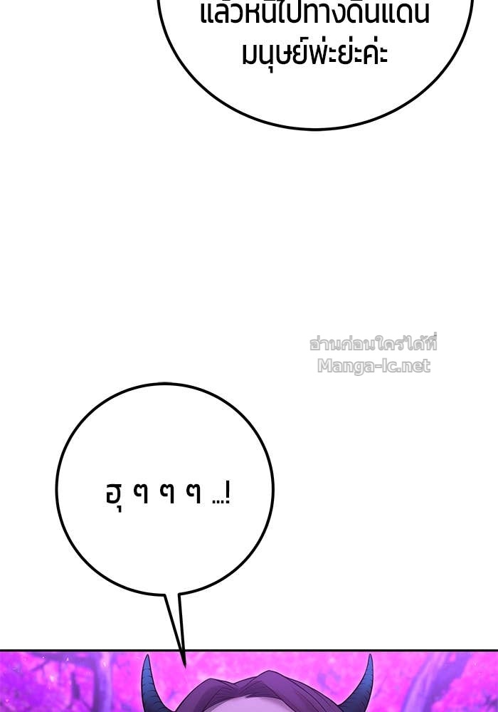 Doujin-Lc- อ่าน โดจิน มังฮวา เกาหลี ญี่ปุ่น จีน แปลไทย แกร่งเกินผู้กล้า แต่ซ่าไม่ได้ ตอนที่ 1 2 3 4 5 6 7 8 9 10 11 12 13 14 ฟรี ไม่มีโฆษณา อ่าน โดจิน Manhwa เกาหลี ญี่ปุ่น จีน เรามีครบ คัดมาให้เน้นๆ โดจิน 18+ รับประกันความฟินโดย Doujin Lc