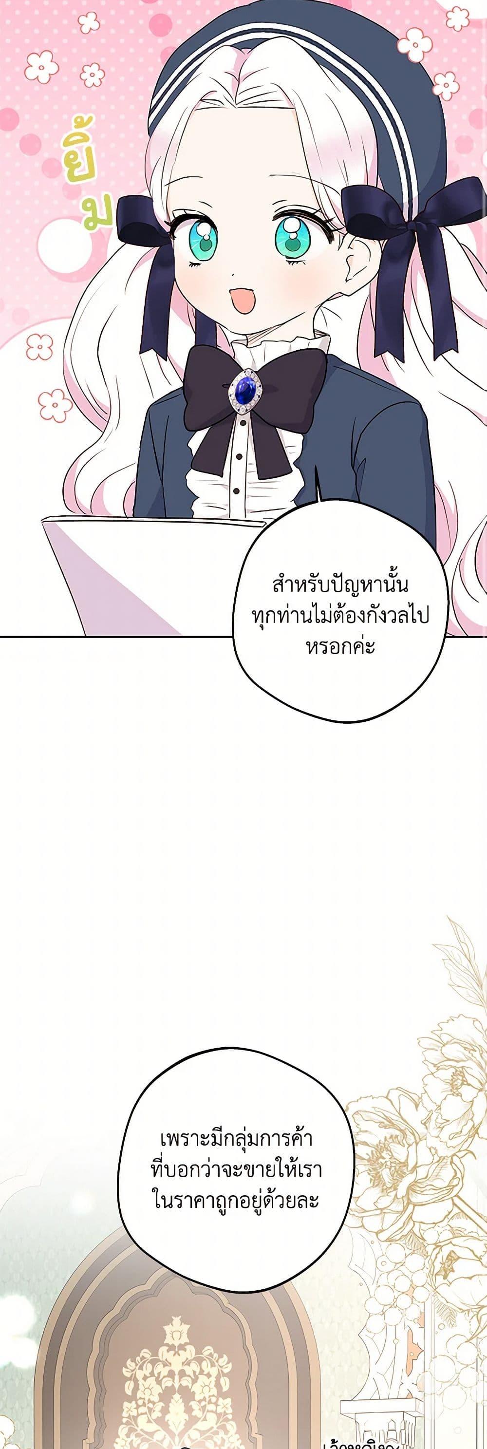 Manga-lc-com อ่านมังงะ อ่านการ์ตูน ออนไลน์ ฟรี Surviving as an Illegitimate Princess ตอนที่ 1 2 3 4 5 6 7 8 9 10 11 12 13 14 ฟรี ไม่มีโฆษณา Manga-lc - อ่าน มังงะ อ่าน การ์ตูน ออนไลน์ อ่านมังงะ ฟรี