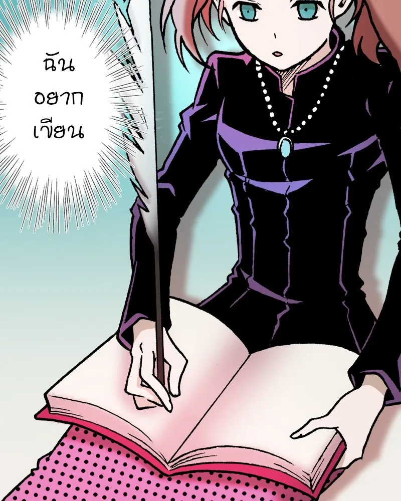 การิน BlaCX ปริศนาอาถรรพ์สีดำ ตอนที่ 28 fantasy (จบ) รูปที่ 26