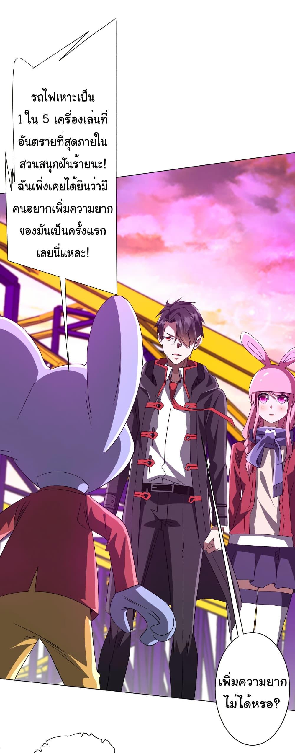 Manga-lc-com อ่านมังงะ อ่านการ์ตูน ออนไลน์ ฟรี Start with Trillions of Coins ตอนที่ 1 2 3 4 5 6 7 8 9 10 11 12 13 14 ฟรี ไม่มีโฆษณา Manga-lc - อ่าน มังงะ อ่าน การ์ตูน ออนไลน์ อ่านมังงะ ฟรี