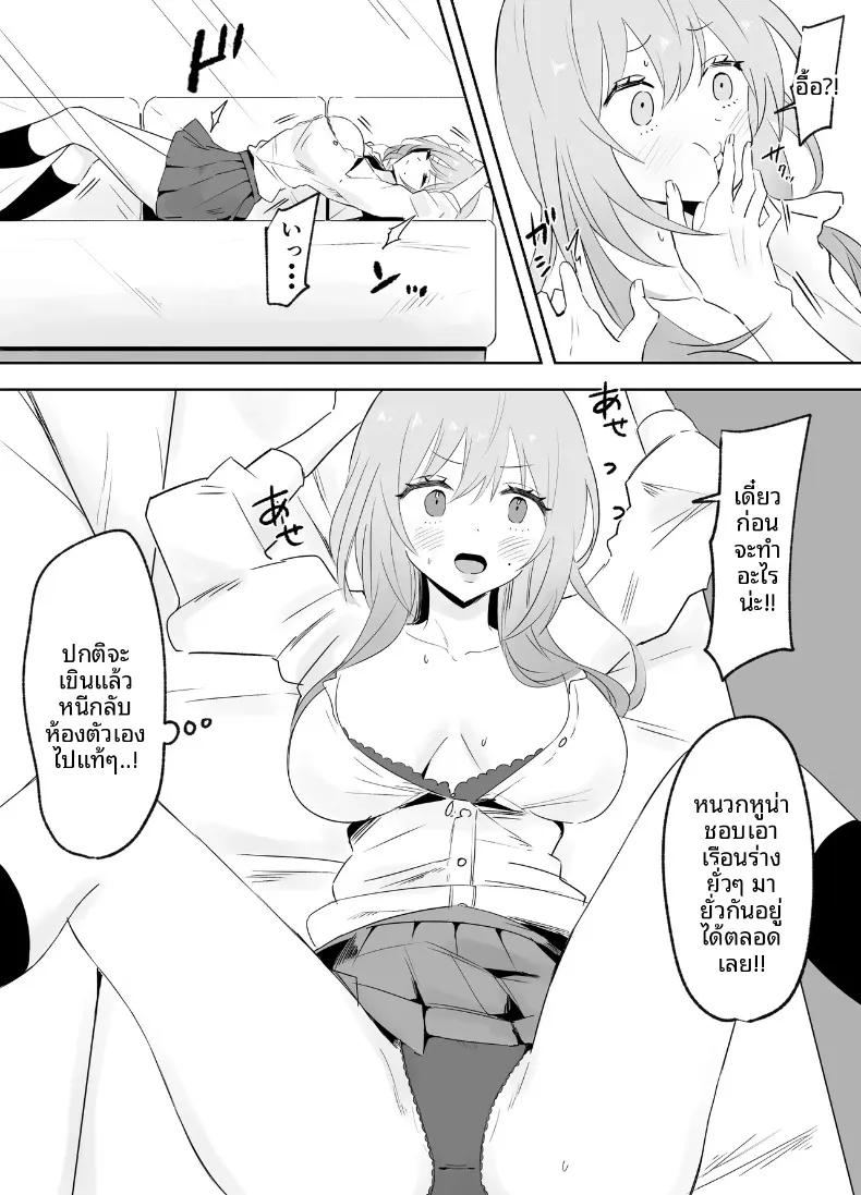 Doujin-Lc- อ่าน โดจิน มังฮวา เกาหลี ญี่ปุ่น จีน แปลไทย พี่สาวแกลผิวขาวทรงอึ๋มที่ชอบหยอกล้อ แท้จริงแล้วยังไร้เดียงสานัก (Tenshi no Wakka) ตอนที่ 1 2 3 4 5 6 7 8 9 10 11 12 13 14 ฟรี ไม่มีโฆษณา อ่าน โดจิน Manhwa เกาหลี ญี่ปุ่น จีน เรามีครบ คัดมาให้เน้นๆ โดจิน 18+ รับประกันความฟินโดย  Doujin Lc