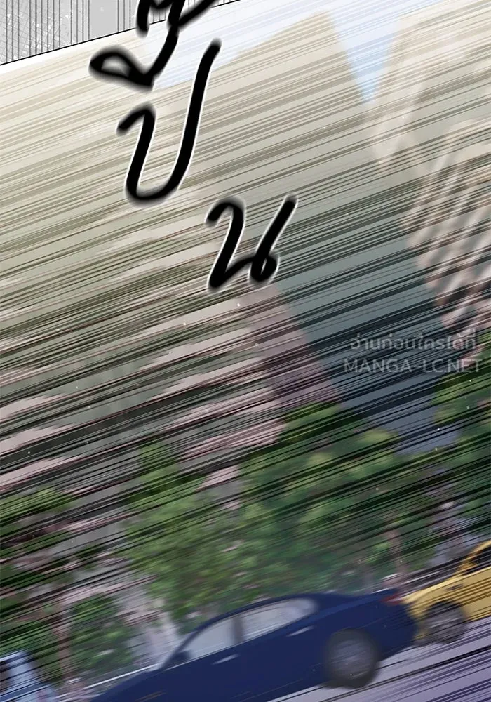 คู่มือคว้าหัวใจนายตัวร้าย ตอนที่ 64 รูปที่ 54