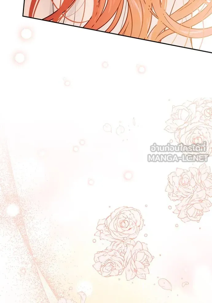 ห้องนอนลับ ตอนที่ 142 รูปที่ 19