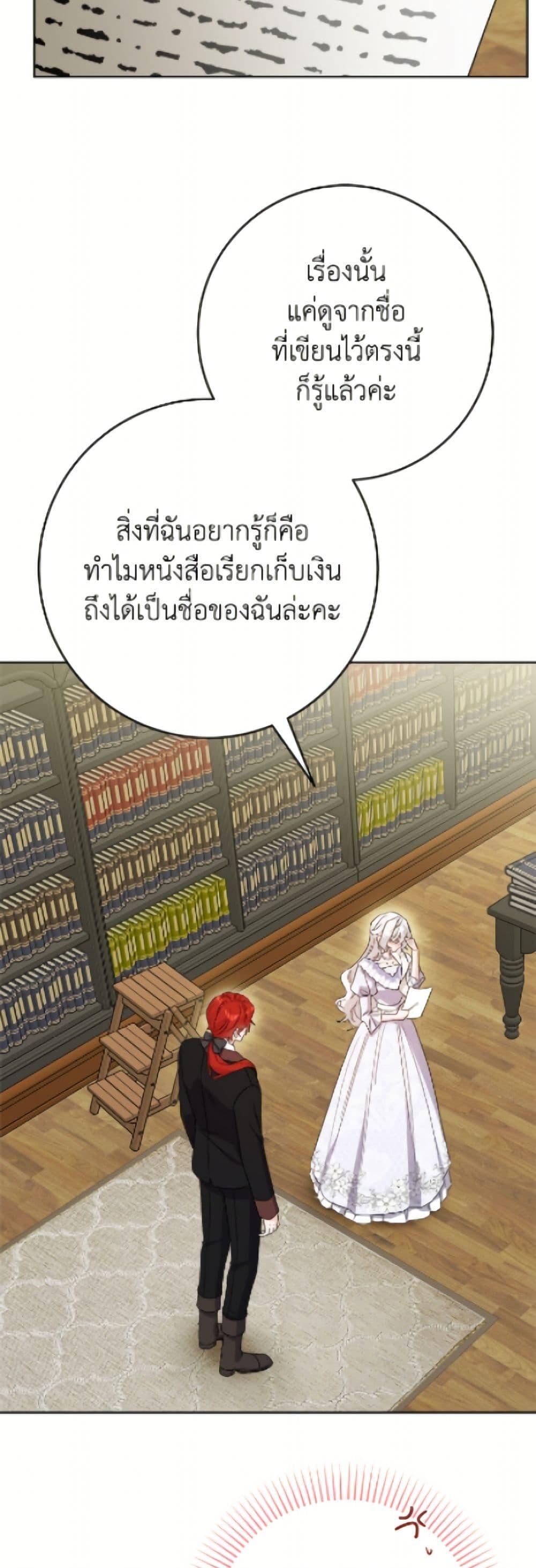 Manga-lc-com อ่านมังงะ อ่านการ์ตูน ออนไลน์ ฟรี The Male Lead is in Charge of the Successor ตอนที่ 1 2 3 4 5 6 7 8 9 10 11 12 13 14 ฟรี ไม่มีโฆษณา Manga-lc - อ่าน มังงะ อ่าน การ์ตูน ออนไลน์ อ่านมังงะ ฟรี