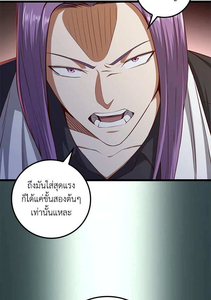 Manga-lc-com อ่านมังงะ อ่านการ์ตูน ออนไลน์ ฟรี The Lord of Coins ตอนที่ 1 2 3 4 5 6 7 8 9 10 11 12 13 14 ฟรี ไม่มีโฆษณา Manga-lc - อ่าน มังงะ อ่าน การ์ตูน ออนไลน์ อ่านมังงะ ฟรี