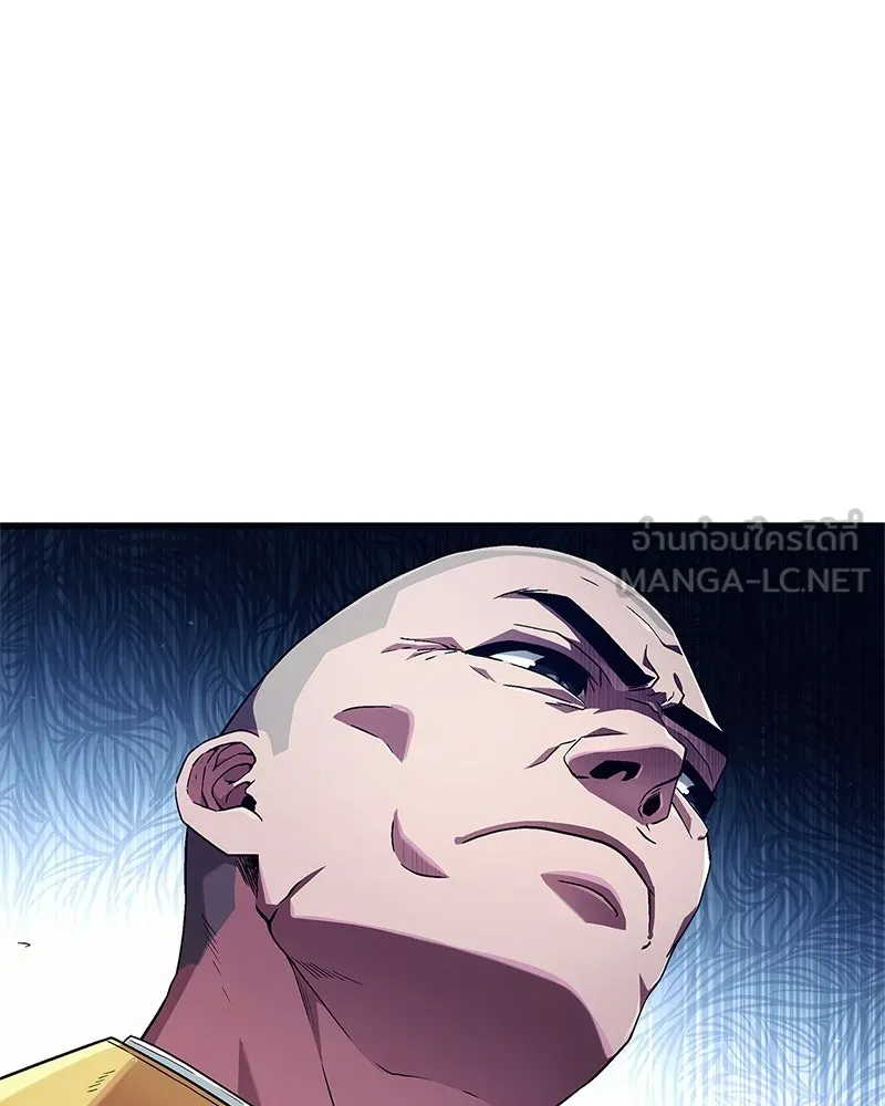 สุดยอดเทรนเนอร์แห่งยุทธภพ ตอนที่ 4 ถ้าขัดขืน แขนเจ้าหักแน่ รูปที่ 66