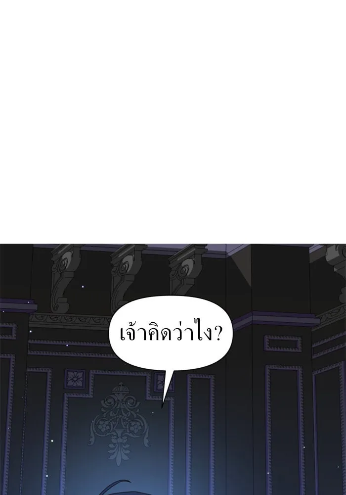 ชิงชีวิตพลิกลิขิตชะตา ตอนที่ 34. ความเอย ความรัก รูปที่ 55