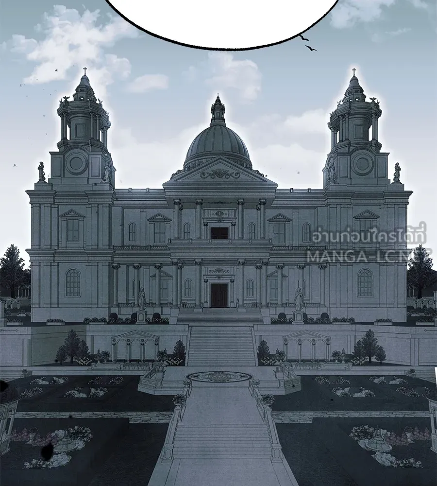 ทางหลุดพ้นของนักบุญลวง ตอนที่ 1 รูปที่ 36