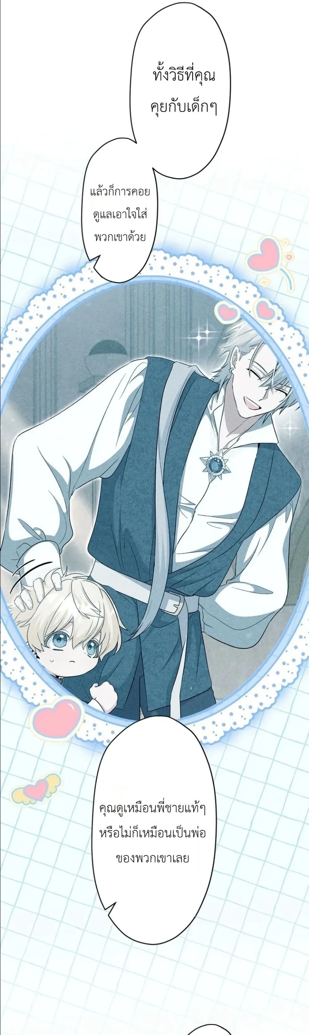 Manga-lc-com อ่านมังงะ อ่านการ์ตูน ออนไลน์ ฟรี I Possessed the Most Terrifying Stepmother in History ตอนที่ 1 2 3 4 5 6 7 8 9 10 11 12 13 14 ฟรี ไม่มีโฆษณา Manga-lc - อ่าน มังงะ อ่าน การ์ตูน ออนไลน์ อ่านมังงะ ฟรี