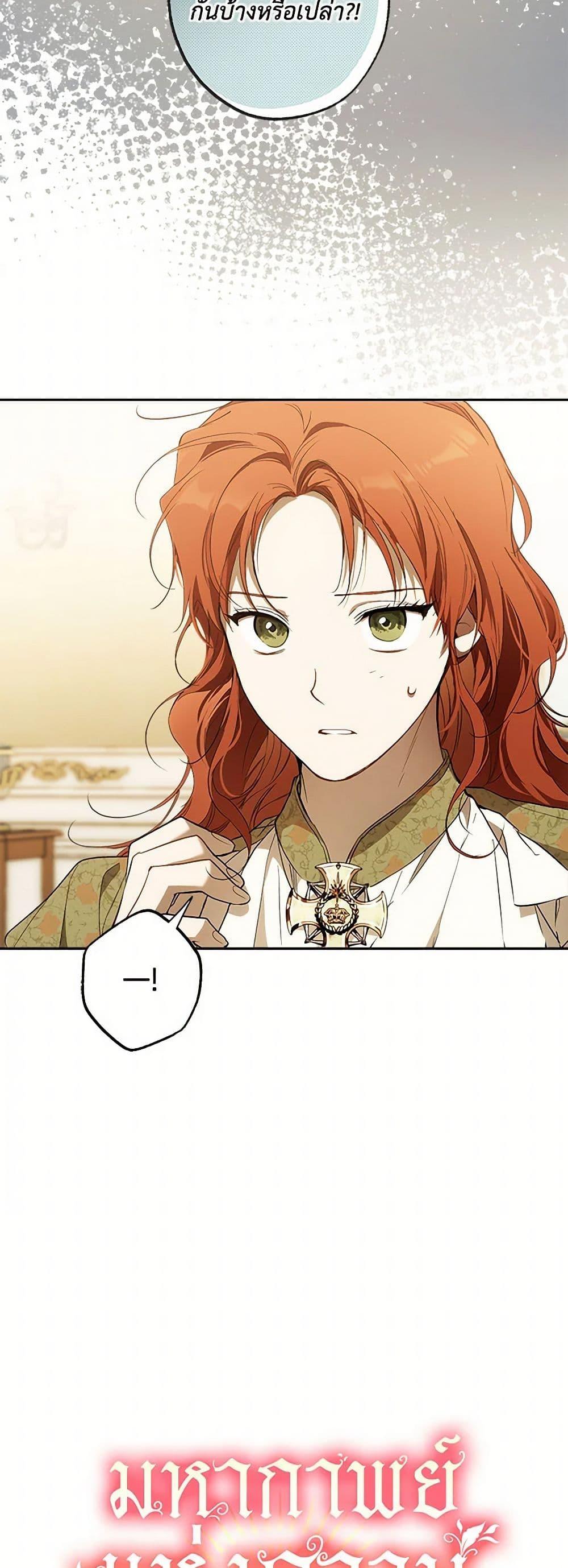 Manga-lc-com อ่านมังงะ อ่านการ์ตูน ออนไลน์ ฟรี It Was All a Mistake ตอนที่ 1 2 3 4 5 6 7 8 9 10 11 12 13 14 ฟรี ไม่มีโฆษณา Manga-lc - อ่าน มังงะ อ่าน การ์ตูน ออนไลน์ อ่านมังงะ ฟรี