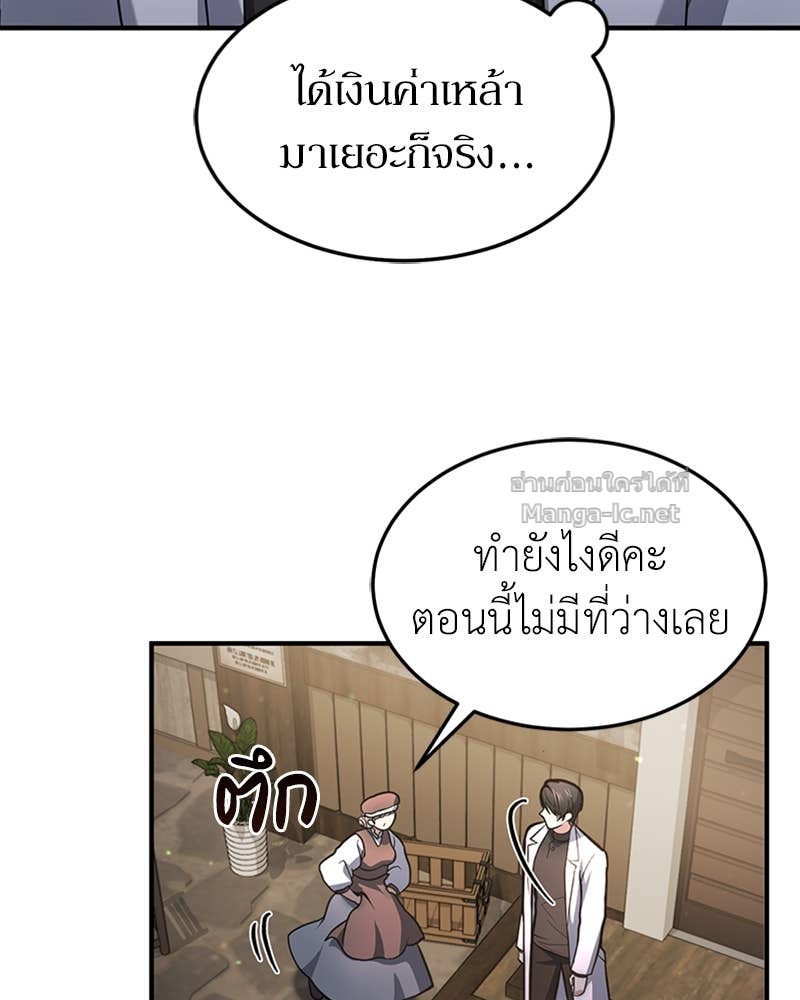 Doujin-Lc- อ่าน โดจิน มังฮวา เกาหลี ญี่ปุ่น จีน แปลไทย ฮีลเลอร์กำมะลอ ตอนที่ 1 2 3 4 5 6 7 8 9 10 11 12 13 14 ฟรี ไม่มีโฆษณา อ่าน โดจิน Manhwa เกาหลี ญี่ปุ่น จีน เรามีครบ คัดมาให้เน้นๆ โดจิน 18+ รับประกันความฟินโดย Doujin Lc