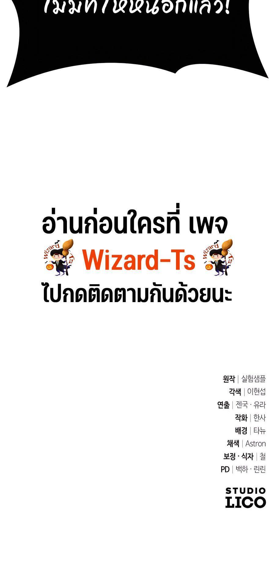 Manga-lc-com อ่านมังงะ อ่านการ์ตูน ออนไลน์ ฟรี My clone is becoming a giant ตอนที่ 1 2 3 4 5 6 7 8 9 10 11 12 13 14 ฟรี ไม่มีโฆษณา Manga-lc - อ่าน มังงะ อ่าน การ์ตูน ออนไลน์ อ่านมังงะ ฟรี