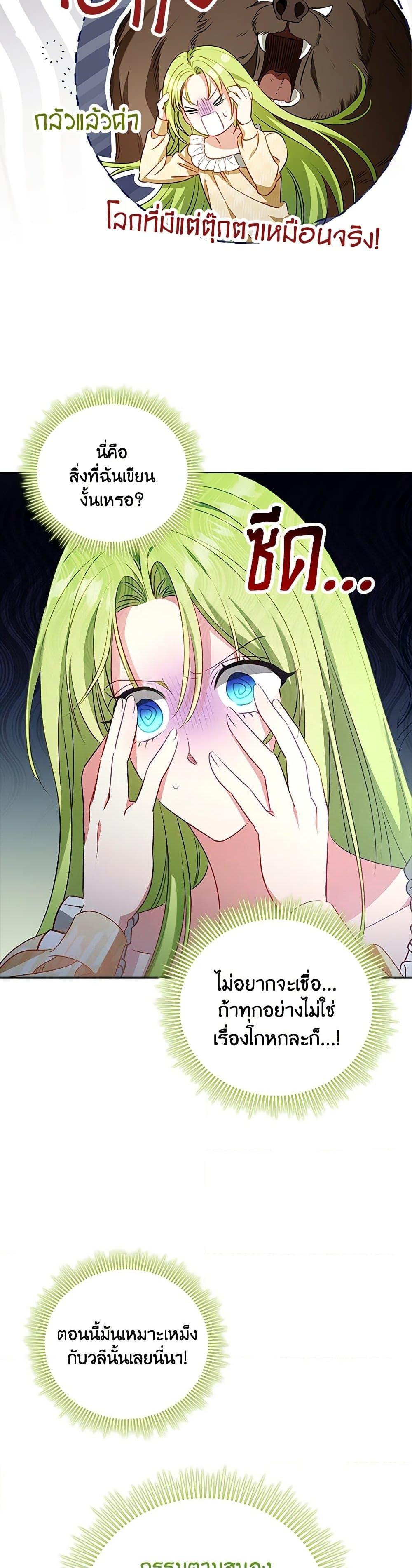 Manga-lc-com อ่านมังงะ อ่านการ์ตูน ออนไลน์ ฟรี The Heroine is a Man! ตอนที่ 1 2 3 4 5 6 7 8 9 10 11 12 13 14 ฟรี ไม่มีโฆษณา Manga-lc - อ่าน มังงะ อ่าน การ์ตูน ออนไลน์ อ่านมังงะ ฟรี