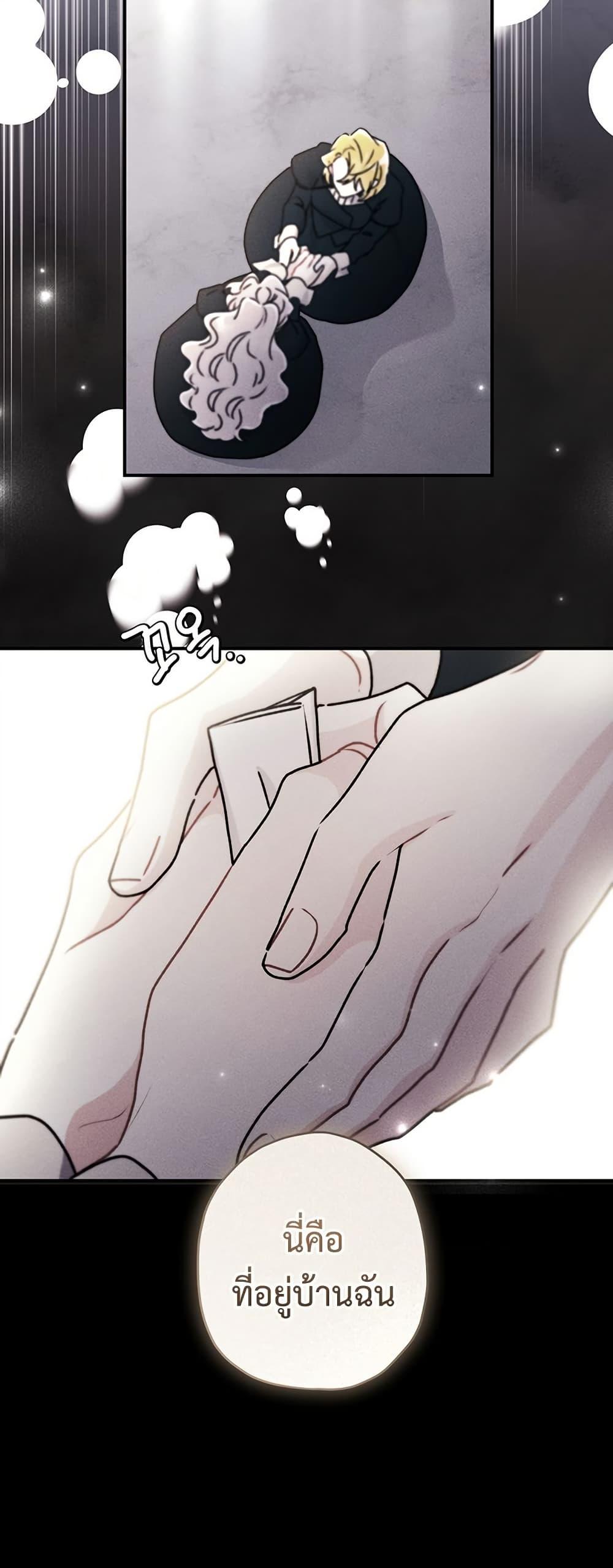 Manga-lc-com อ่านมังงะ อ่านการ์ตูน ออนไลน์ ฟรี I Became the Male Lead’s Adopted Daughter ตอนที่ 1 2 3 4 5 6 7 8 9 10 11 12 13 14 ฟรี ไม่มีโฆษณา Manga-lc - อ่าน มังงะ อ่าน การ์ตูน ออนไลน์ อ่านมังงะ ฟรี