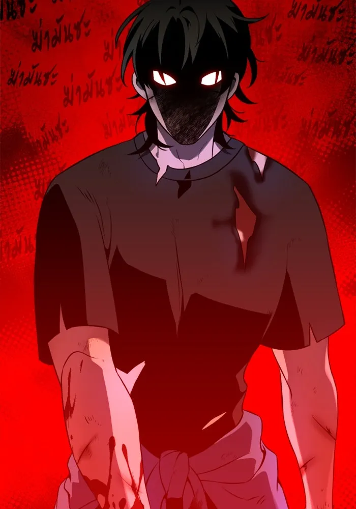 อดีตบอสหอคอย ตอนที่ 4 รูปที่ 22