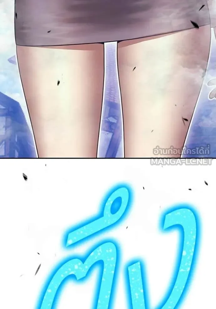 +99 ท่อนไม้ ตอนที่ 178 รูปที่ 327