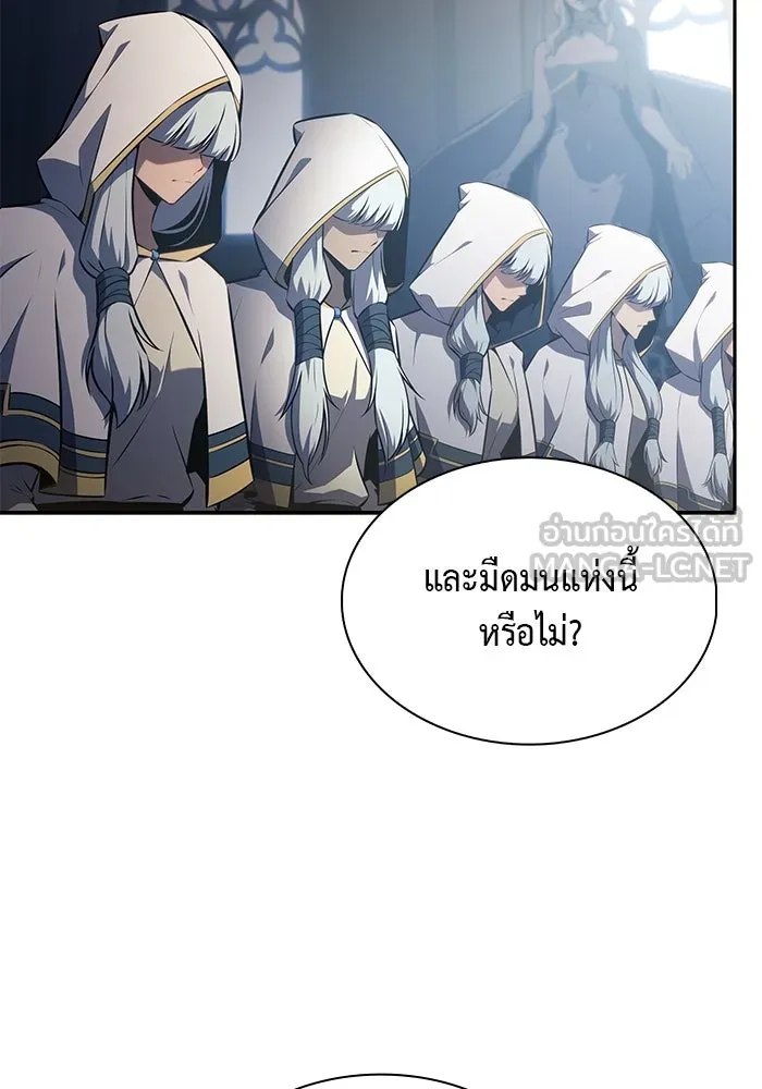 ลูกชายคนเล็กของดยุกคือมือสังหาร ตอนที่ 55 รูปที่ 114