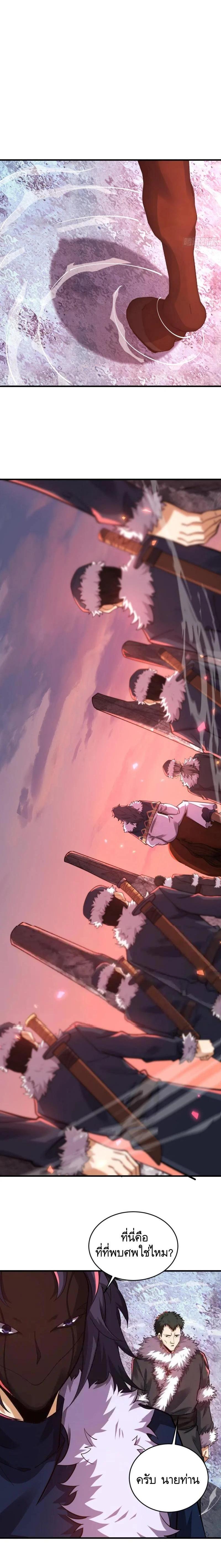 Manga-lc-com อ่านมังงะ อ่านการ์ตูน ออนไลน์ ฟรี The First Order ตอนที่ 1 2 3 4 5 6 7 8 9 10 11 12 13 14 ฟรี ไม่มีโฆษณา Manga-lc - อ่าน มังงะ อ่าน การ์ตูน ออนไลน์ อ่านมังงะ ฟรี