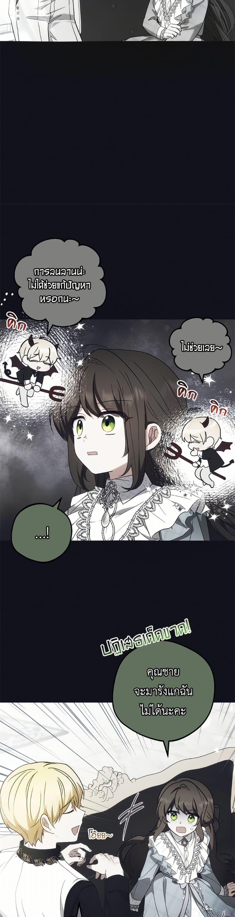 Manga-lc-com อ่านมังงะ อ่านการ์ตูน ออนไลน์ ฟรี The Villainess Is Shy In Receiving Love ตอนที่ 1 2 3 4 5 6 7 8 9 10 11 12 13 14 ฟรี ไม่มีโฆษณา Manga-lc - อ่าน มังงะ อ่าน การ์ตูน ออนไลน์ อ่านมังงะ ฟรี