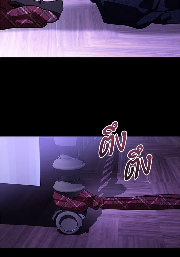 แด่ชู้รักของสามี ตอนที่ 79 รูปที่ 40