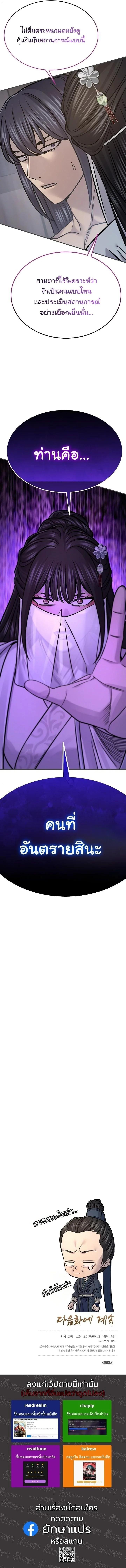 Manga-lc-com อ่านมังงะ อ่านการ์ตูน ออนไลน์ ฟรี Monopolizing All Opportunities ตอนที่ 1 2 3 4 5 6 7 8 9 10 11 12 13 14 ฟรี ไม่มีโฆษณา Manga-lc - อ่าน มังงะ อ่าน การ์ตูน ออนไลน์ อ่านมังงะ ฟรี