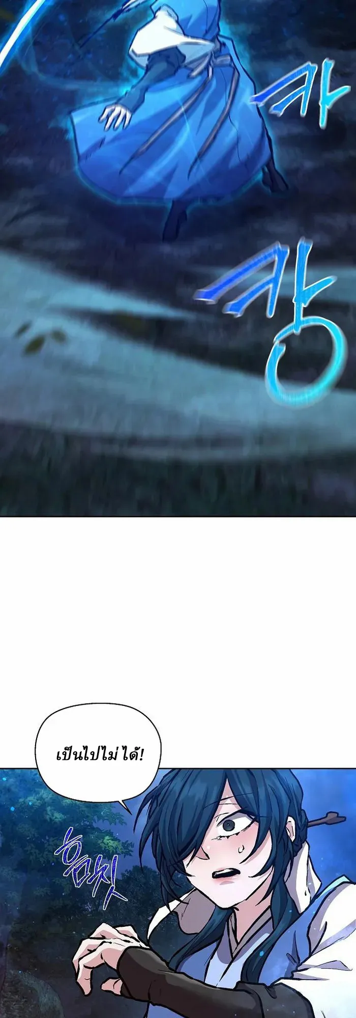 Reborn on the Demonic Cult Battlefield ยอดอ_จฉร_ยะผ_หวนค_น ตอนที่ ตอนที่ 5 รูปที่ 53