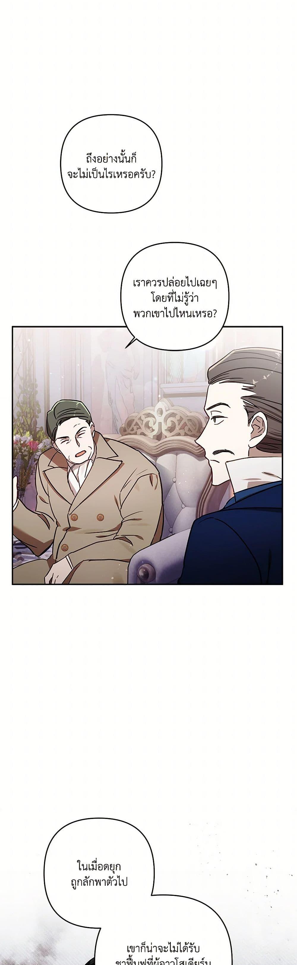 Manga-lc-com อ่านมังงะ อ่านการ์ตูน ออนไลน์ ฟรี I Failed to Divorce My Husband ตอนที่ 1 2 3 4 5 6 7 8 9 10 11 12 13 14 ฟรี ไม่มีโฆษณา Manga-lc - อ่าน มังงะ อ่าน การ์ตูน ออนไลน์ อ่านมังงะ ฟรี