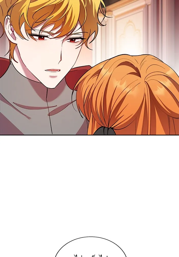 หวานใจสุดโหดโหมดเชื่อง ตอนที่ 77 รูปที่ 53