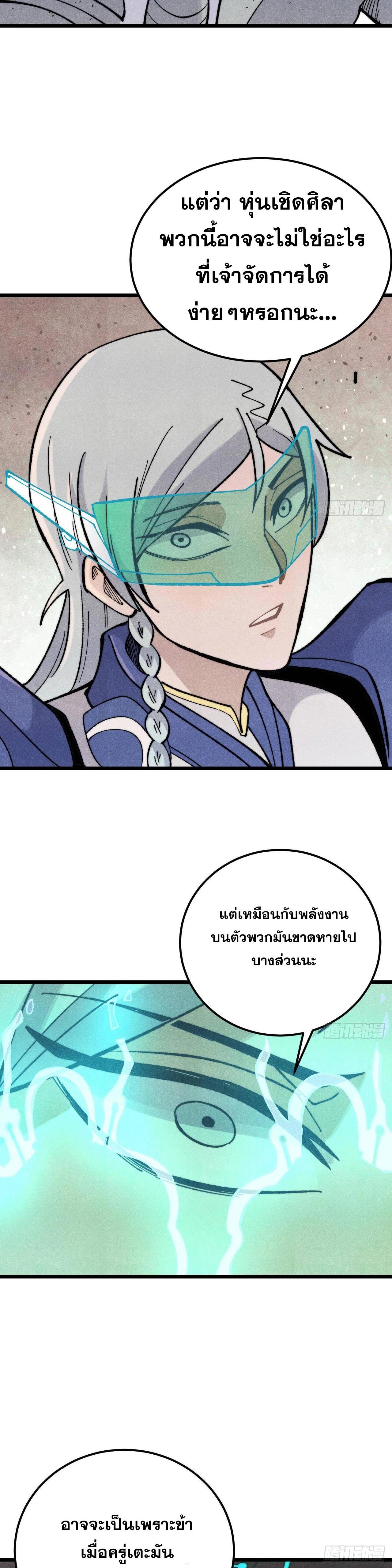 Manga-lc-com อ่านมังงะ อ่านการ์ตูน ออนไลน์ ฟรี All Hail the Sect Leader ตอนที่ 1 2 3 4 5 6 7 8 9 10 11 12 13 14 ฟรี ไม่มีโฆษณา Manga-lc - อ่าน มังงะ อ่าน การ์ตูน ออนไลน์ อ่านมังงะ ฟรี