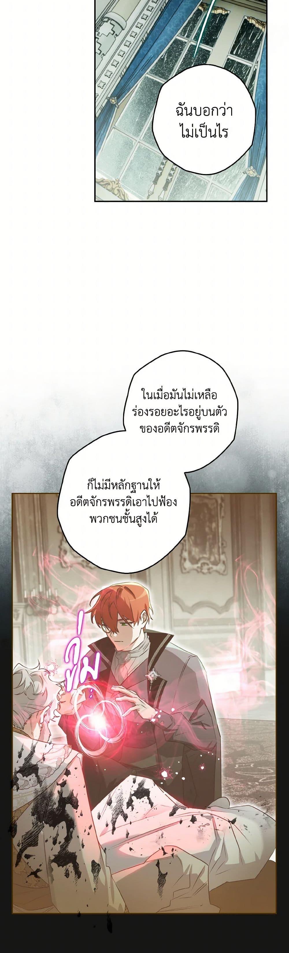 Manga-lc-com อ่านมังงะ อ่านการ์ตูน ออนไลน์ ฟรี Sigrid ตอนที่ 1 2 3 4 5 6 7 8 9 10 11 12 13 14 ฟรี ไม่มีโฆษณา Manga-lc - อ่าน มังงะ อ่าน การ์ตูน ออนไลน์ อ่านมังงะ ฟรี