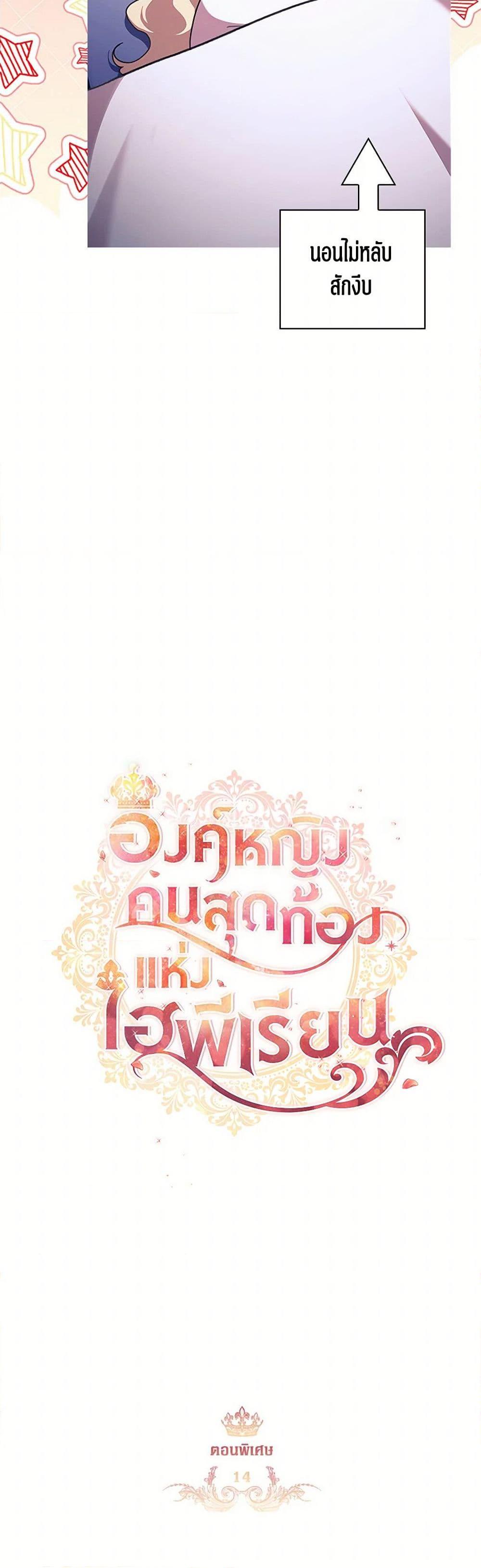 Manga-lc-com อ่านมังงะ อ่านการ์ตูน ออนไลน์ ฟรี The Beloved Little Princess ตอนที่ 1 2 3 4 5 6 7 8 9 10 11 12 13 14 ฟรี ไม่มีโฆษณา Manga-lc - อ่าน มังงะ อ่าน การ์ตูน ออนไลน์ อ่านมังงะ ฟรี