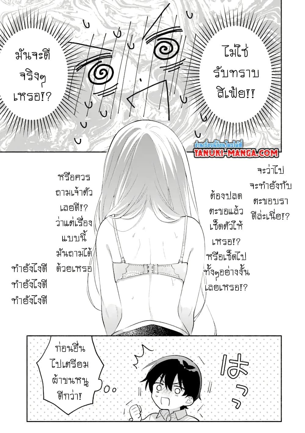 Manga-lc-com อ่านมังงะ อ่านการ์ตูน ออนไลน์ ฟรี Cool na Megami-sama to Issho ni Sundara, Amayakashi Sugite Ponkotsu ni Shite Shimatta Ken ni Tsuite ตอนที่ 1 2 3 4 5 6 7 8 9 10 11 12 13 14 ฟรี ไม่มีโฆษณา Manga-lc - อ่าน มังงะ อ่าน การ์ตูน ออนไลน์ อ่านมังงะ ฟรี