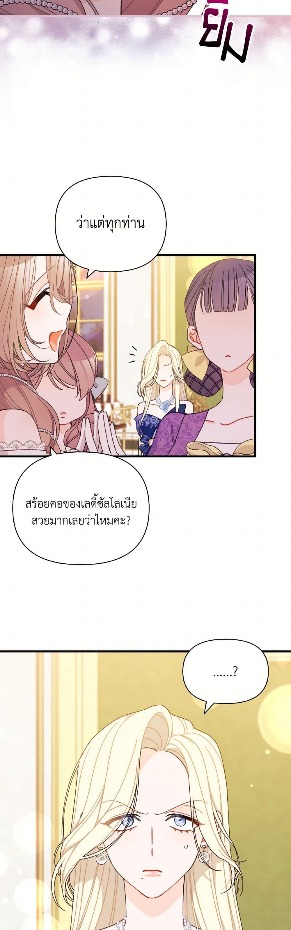 Manga-lc-com อ่านมังงะ อ่านการ์ตูน ออนไลน์ ฟรี I Found a Husband When I Picked up the Male Lead ตอนที่ 1 2 3 4 5 6 7 8 9 10 11 12 13 14 ฟรี ไม่มีโฆษณา Manga-lc - อ่าน มังงะ อ่าน การ์ตูน ออนไลน์ อ่านมังงะ ฟรี