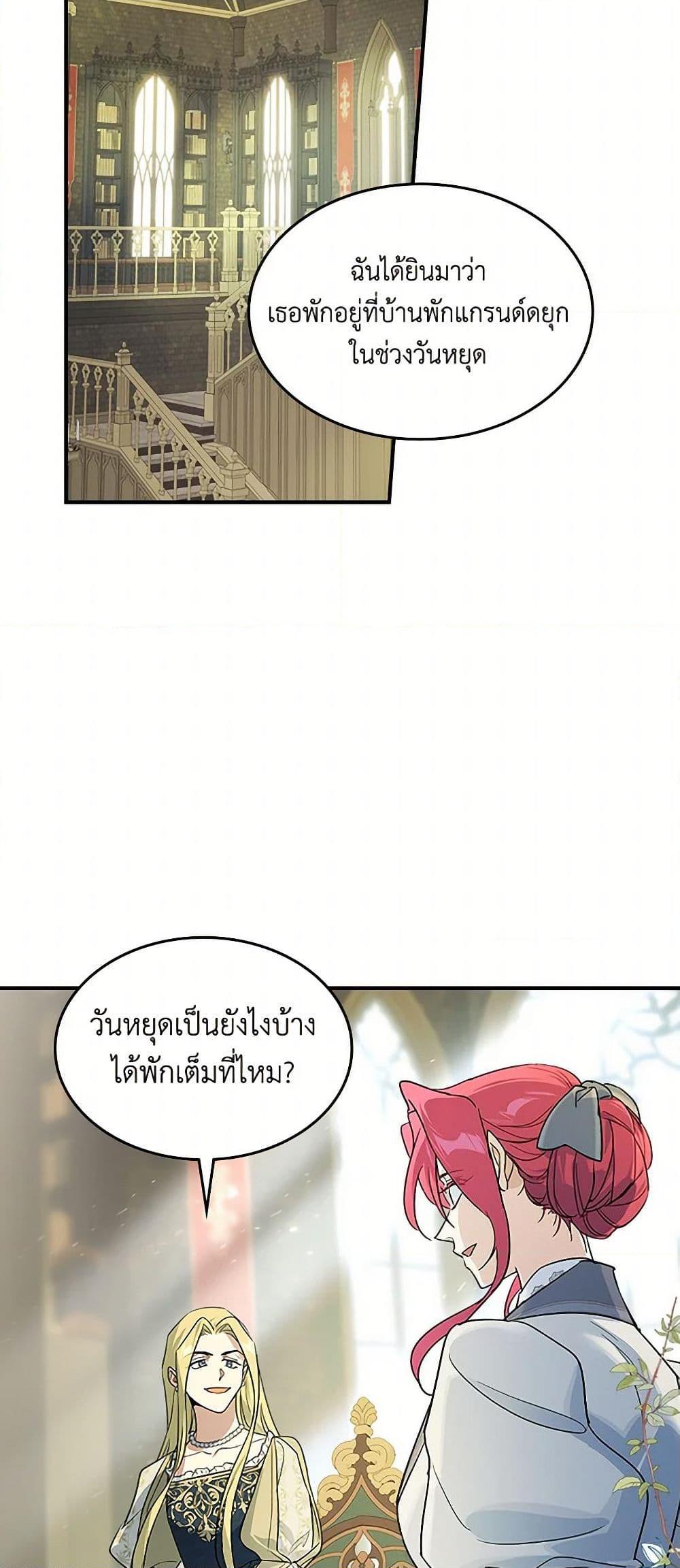 Manga-lc-com อ่านมังงะ อ่านการ์ตูน ออนไลน์ ฟรี The Lady and the Beast ตอนที่ 1 2 3 4 5 6 7 8 9 10 11 12 13 14 ฟรี ไม่มีโฆษณา Manga-lc - อ่าน มังงะ อ่าน การ์ตูน ออนไลน์ อ่านมังงะ ฟรี