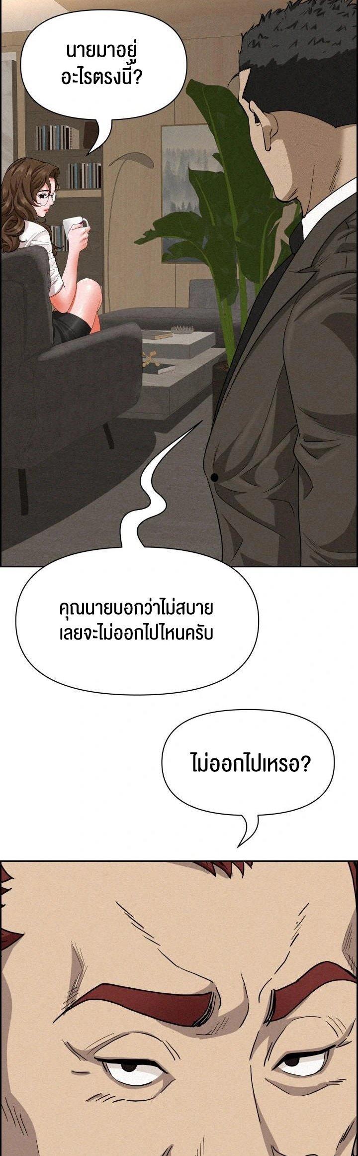 Doujin-Lc- อ่าน โดจิน มังฮวา เกาหลี ญี่ปุ่น จีน แปลไทย Milf Guard ตอนที่ 1 2 3 4 5 6 7 8 9 10 11 12 13 14 ฟรี ไม่มีโฆษณา อ่าน โดจิน Manhwa เกาหลี ญี่ปุ่น จีน เรามีครบ คัดมาให้เน้นๆ โดจิน 18+ รับประกันความฟินโดย  Doujin Lc