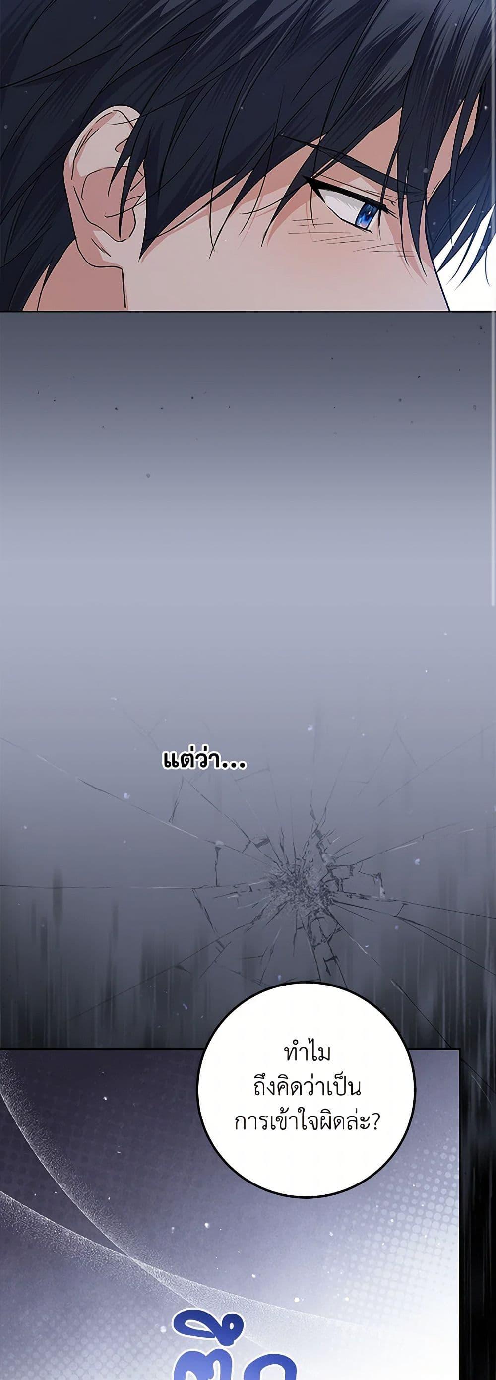 Manga-lc-com อ่านมังงะ อ่านการ์ตูน ออนไลน์ ฟรี The Closet Fan Princess ตอนที่ 1 2 3 4 5 6 7 8 9 10 11 12 13 14 ฟรี ไม่มีโฆษณา Manga-lc - อ่าน มังงะ อ่าน การ์ตูน ออนไลน์ อ่านมังงะ ฟรี