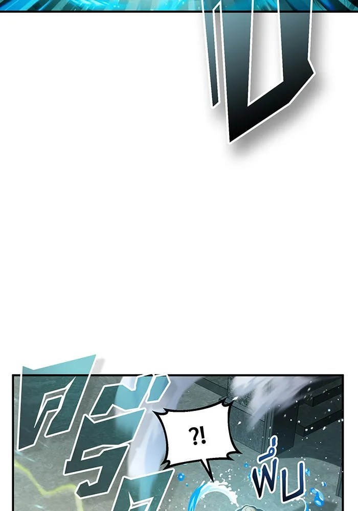 จอมเวทเกิดใหม่ในรอบ 66666 ปี ตอนที่ 61 รูปที่ 127