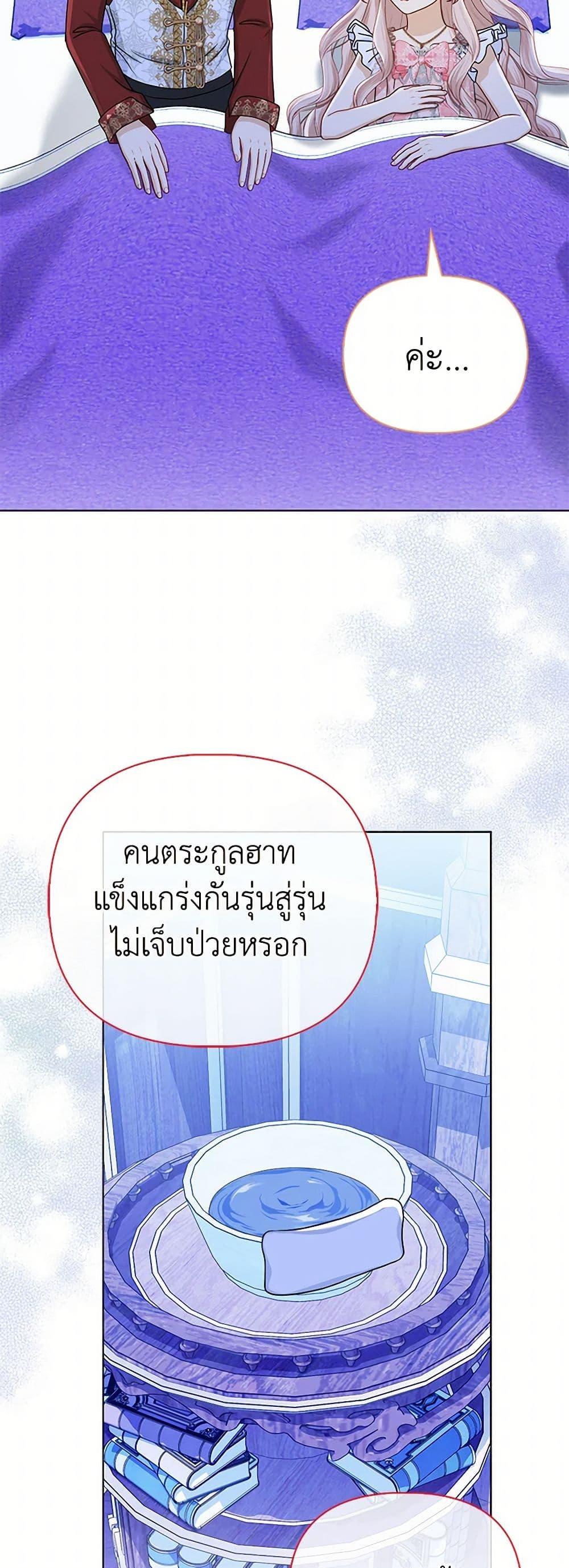 Manga-lc-com อ่านมังงะ อ่านการ์ตูน ออนไลน์ ฟรี Loved by the Villains ตอนที่ 1 2 3 4 5 6 7 8 9 10 11 12 13 14 ฟรี ไม่มีโฆษณา Manga-lc - อ่าน มังงะ อ่าน การ์ตูน ออนไลน์ อ่านมังงะ ฟรี