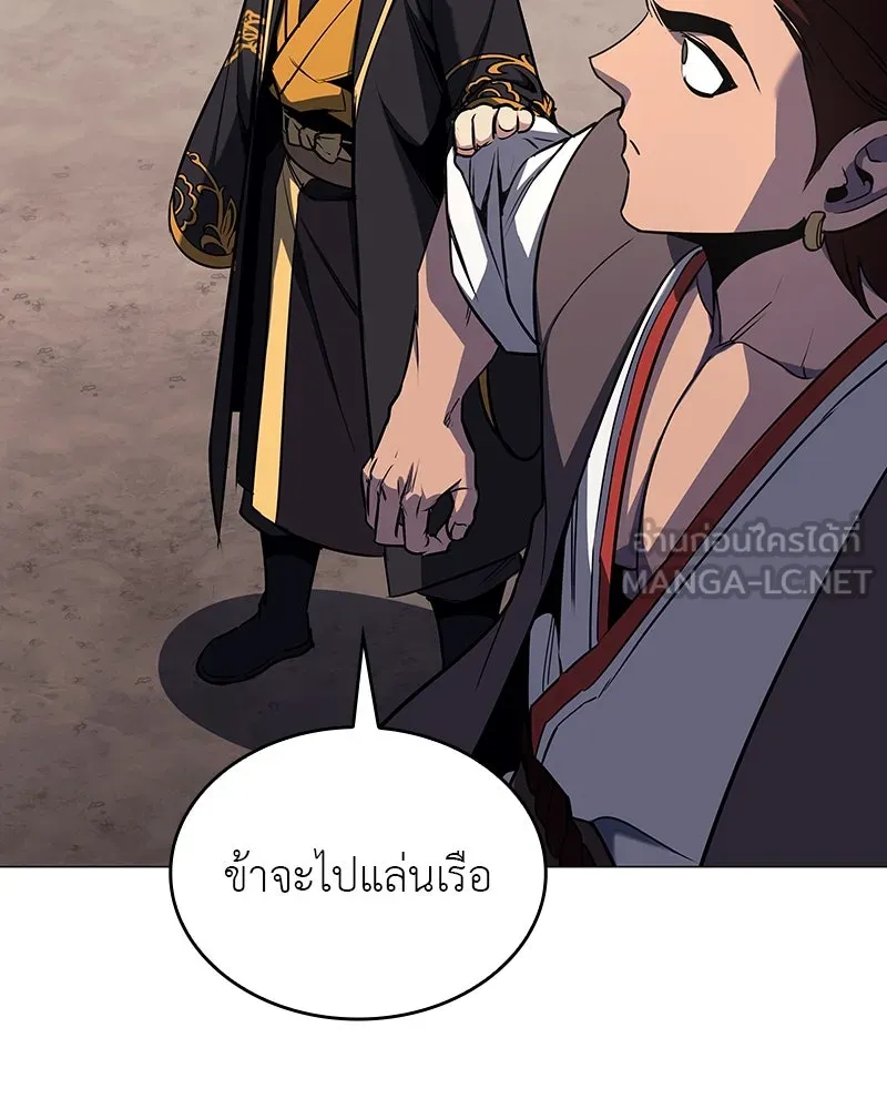 เกิดอีกทีเป็นว่าที่ประมุขลัทธิมาร ตอนที่ 102 รูปที่ 75