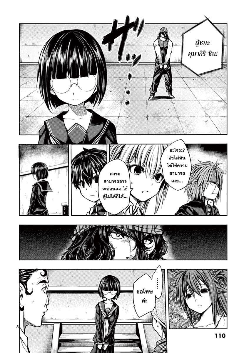 Manga-lc-com อ่านมังงะ อ่านการ์ตูน ออนไลน์ ฟรี Battle in 5 Seconds After Meeting ตอนที่ 1 2 3 4 5 6 7 8 9 10 11 12 13 14 ฟรี ไม่มีโฆษณา Manga-lc - อ่าน มังงะ อ่าน การ์ตูน ออนไลน์ อ่านมังงะ ฟรี