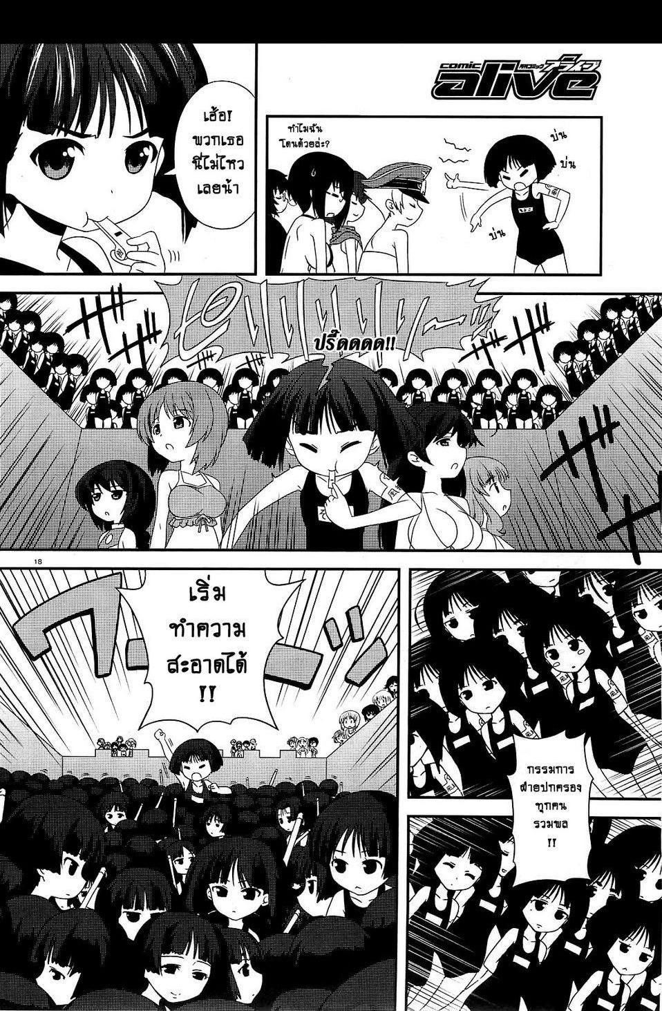 Manga-lc-com อ่านมังงะ อ่านการ์ตูน ออนไลน์ ฟรี Girls & Panzer – Motto Love Love Sakusen Desu! ตอนที่ 1 2 3 4 5 6 7 8 9 10 11 12 13 14 ฟรี ไม่มีโฆษณา Manga-lc - อ่าน มังงะ อ่าน การ์ตูน ออนไลน์ อ่านมังงะ ฟรี