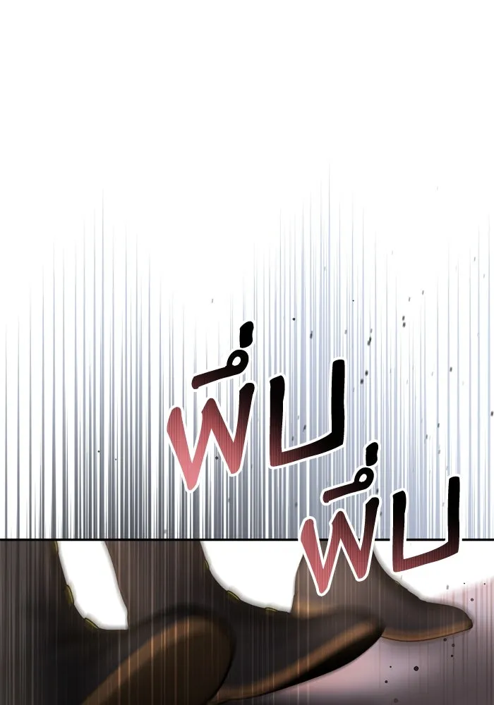 เกิดใหม่คราวนี้ ขอเป็นคนดีดูสักครั้ง ตอนที่ 38 รูปที่ 115