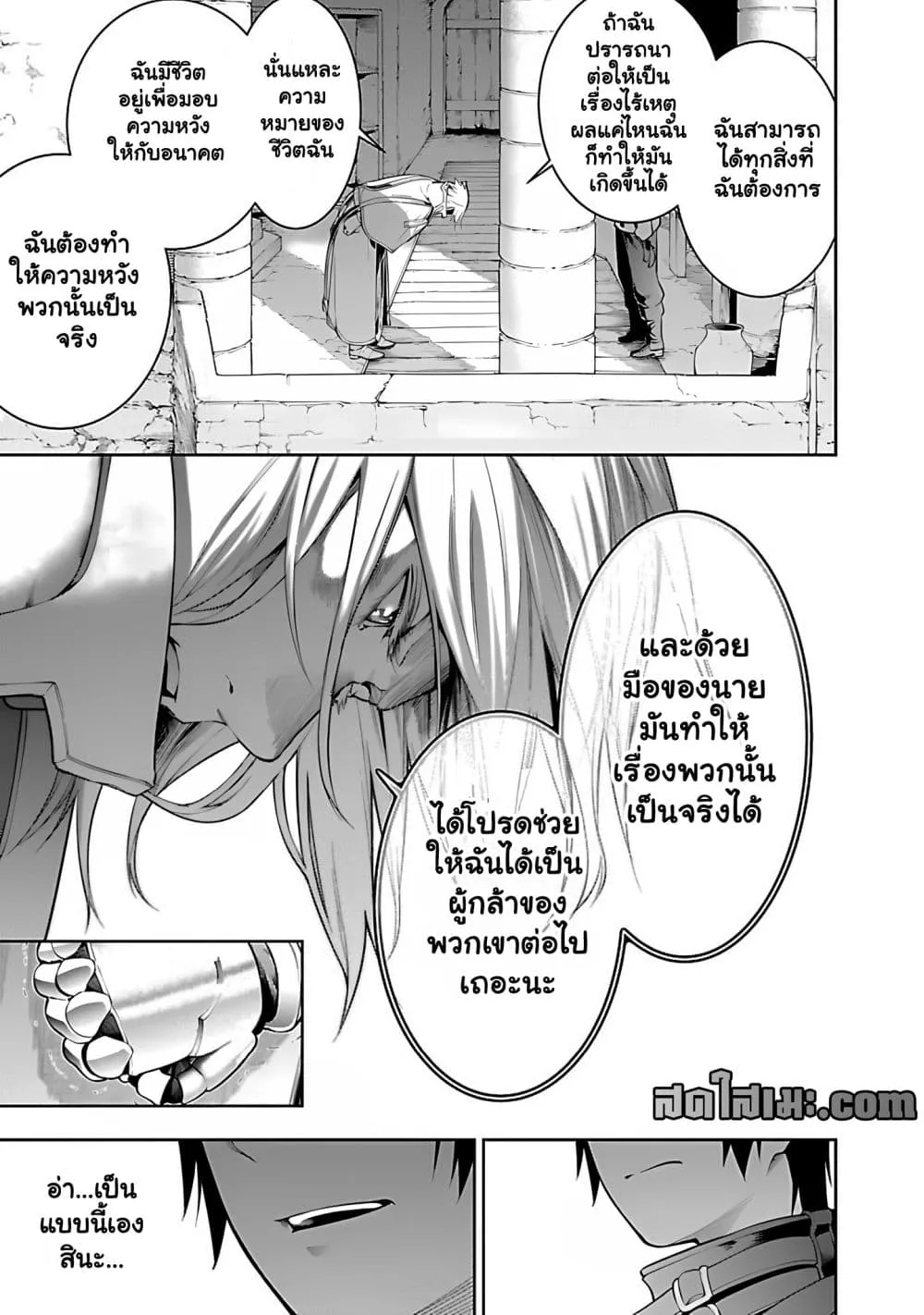 Manga-lc-com อ่านมังงะ อ่านการ์ตูน ออนไลน์ ฟรี Tsuihou Sareru Tabi ni Skill o Te ni Ireta Ore ga 100 no Ise ตอนที่ 1 2 3 4 5 6 7 8 9 10 11 12 13 14 ฟรี ไม่มีโฆษณา Manga-lc - อ่าน มังงะ อ่าน การ์ตูน ออนไลน์ อ่านมังงะ ฟรี