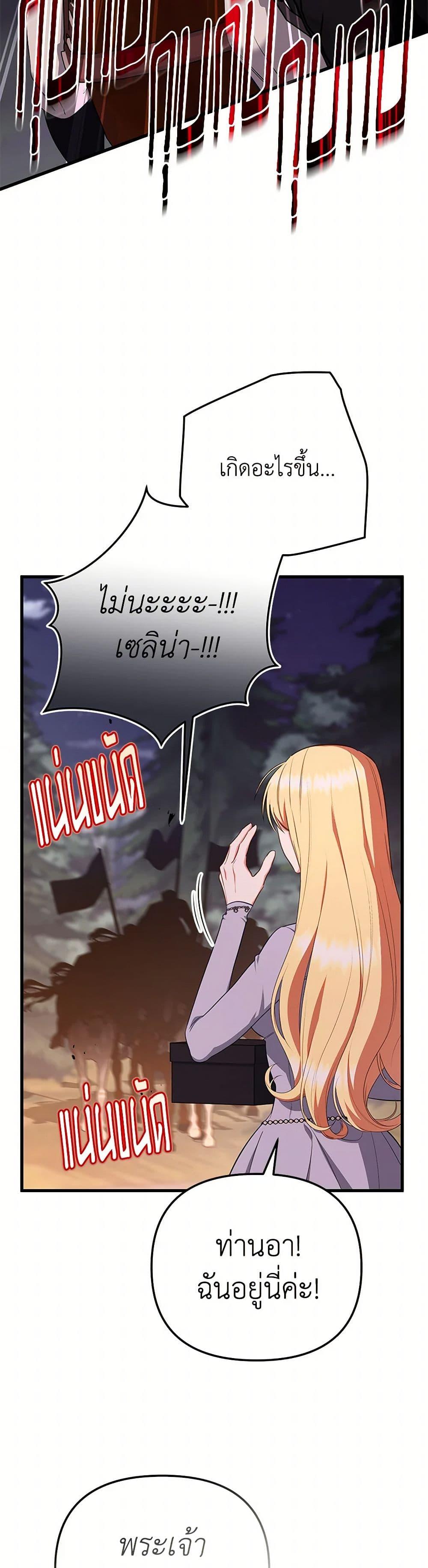Manga-lc-com อ่านมังงะ อ่านการ์ตูน ออนไลน์ ฟรี I Created a Harem by Accident! ตอนที่ 1 2 3 4 5 6 7 8 9 10 11 12 13 14 ฟรี ไม่มีโฆษณา Manga-lc - อ่าน มังงะ อ่าน การ์ตูน ออนไลน์ อ่านมังงะ ฟรี