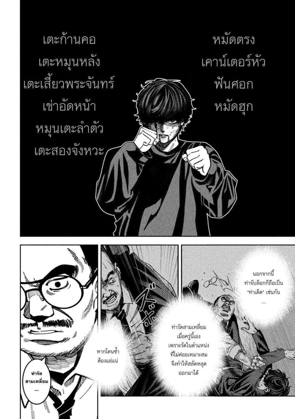 Manga-lc-com อ่านมังงะ อ่านการ์ตูน ออนไลน์ ฟรี Koroshi to Uso no Marriage ตอนที่ 1 2 3 4 5 6 7 8 9 10 11 12 13 14 ฟรี ไม่มีโฆษณา Manga-lc - อ่าน มังงะ อ่าน การ์ตูน ออนไลน์ อ่านมังงะ ฟรี